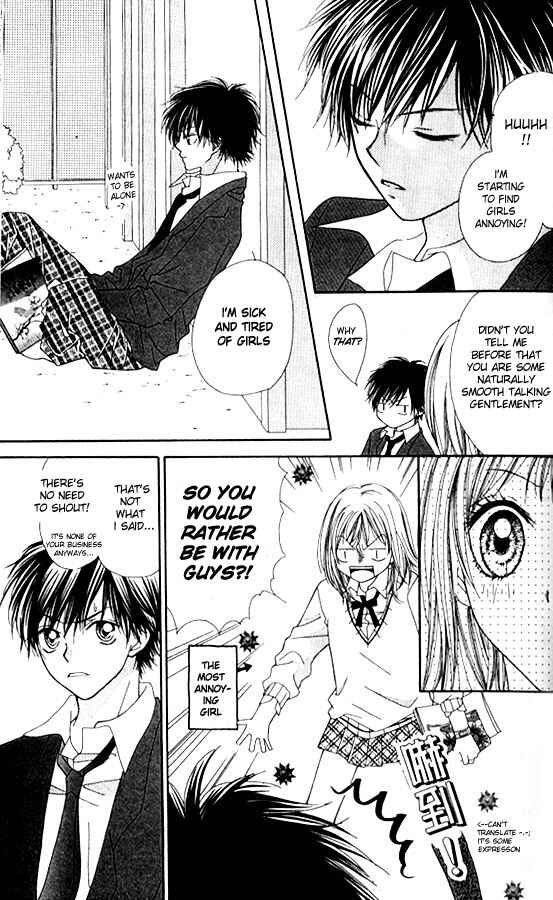 Page 13 Chapter 3 Atashi wa Bambi