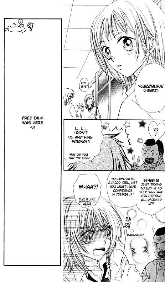 Page 17 Chapter 3 Atashi wa Bambi