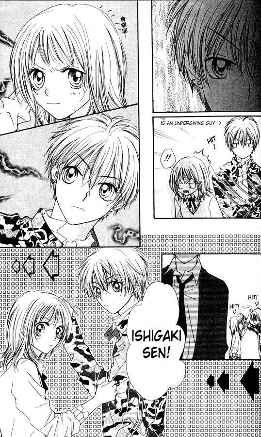 Page 7 Chapter 3 Atashi wa Bambi
