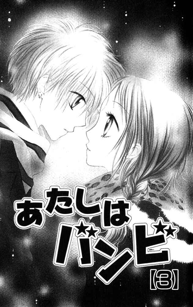 Page 6 Chapter 9 Atashi wa Bambi