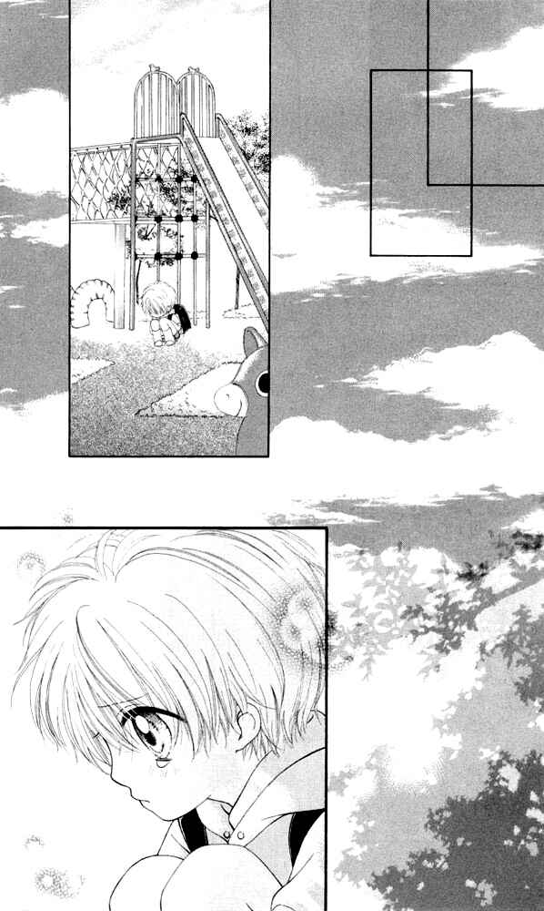 Page 11 Chapter 8.1 Atashi wa Bambi