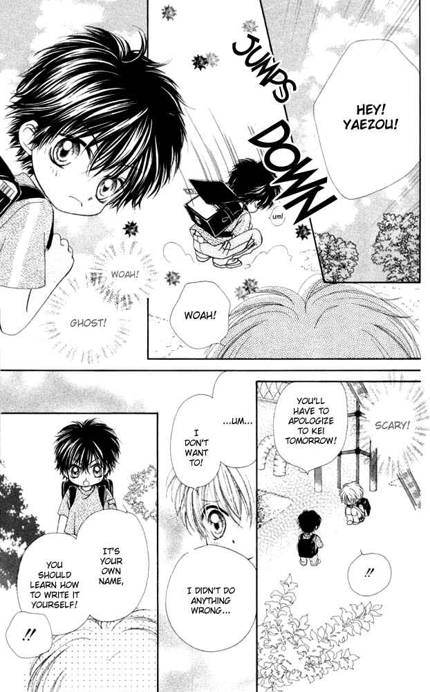 Page 12 Chapter 8.1 Atashi wa Bambi