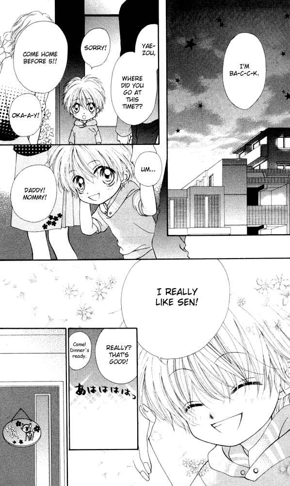 Page 15 Chapter 8.1 Atashi wa Bambi