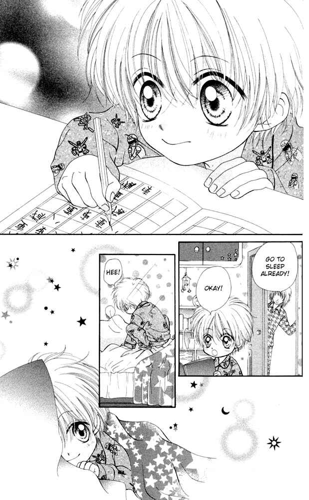 Page 16 Chapter 8.1 Atashi wa Bambi