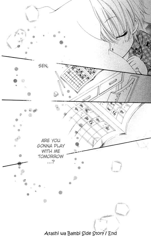 Page 17 Chapter 8.1 Atashi wa Bambi