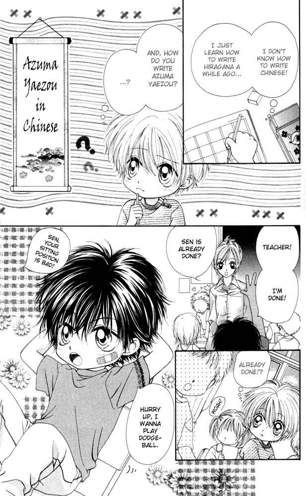 Page 4 Chapter 8.1 Atashi wa Bambi