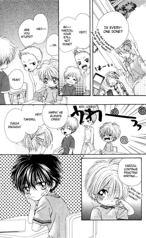 Page 5 Chapter 8.1 Atashi wa Bambi