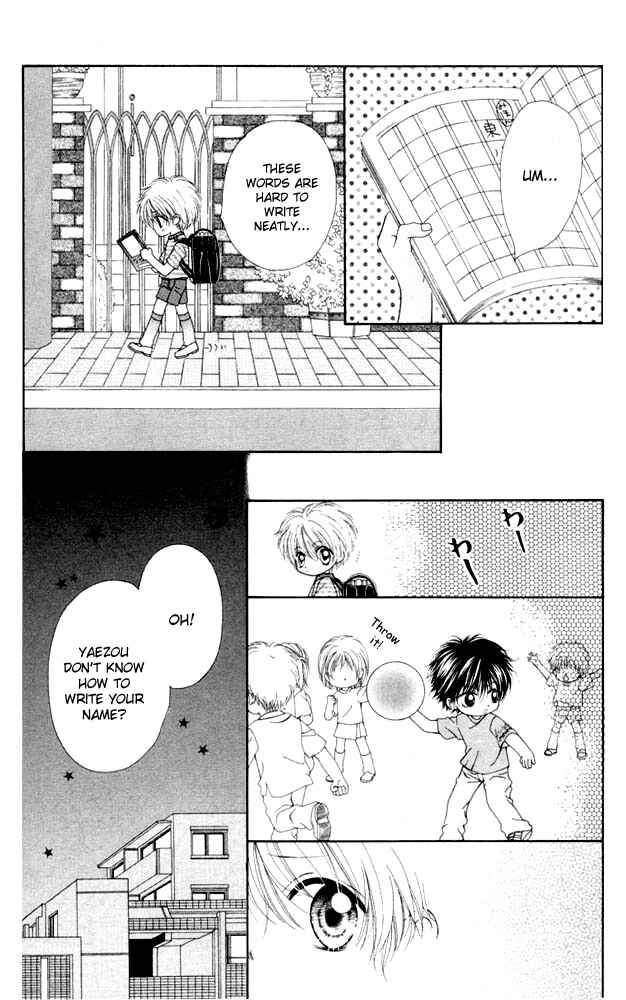 Page 7 Chapter 8.1 Atashi wa Bambi