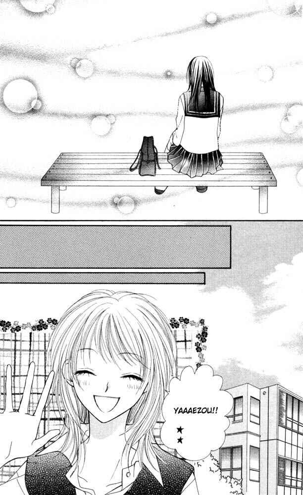 Page 17 Chapter 10 Atashi wa Bambi