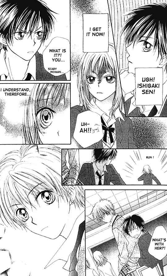 Page 15 Chapter 2 Atashi wa Bambi