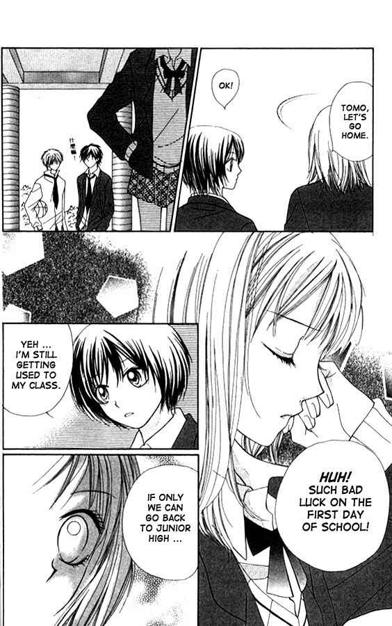 Page 15 Chapter 1 Atashi wa Bambi
