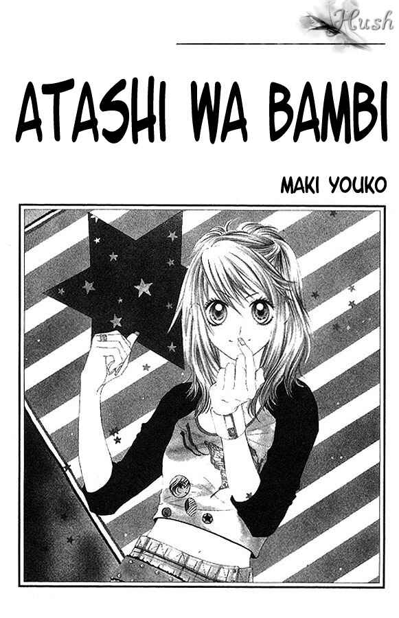 Page 2 Chapter 1 Atashi wa Bambi