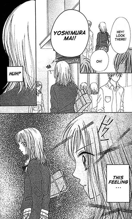 Page 25 Chapter 1 Atashi wa Bambi