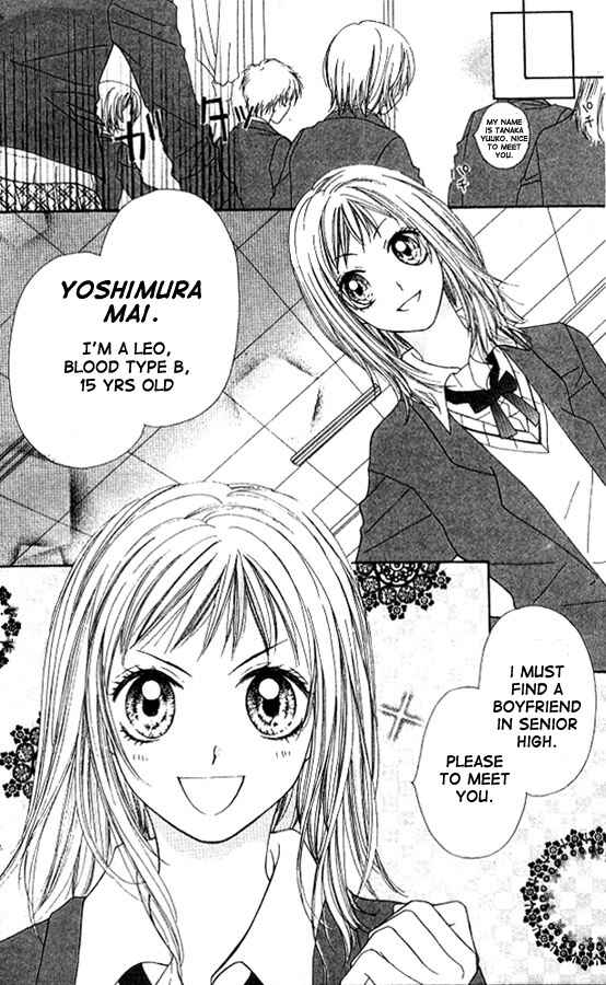 Page 8 Chapter 1 Atashi wa Bambi