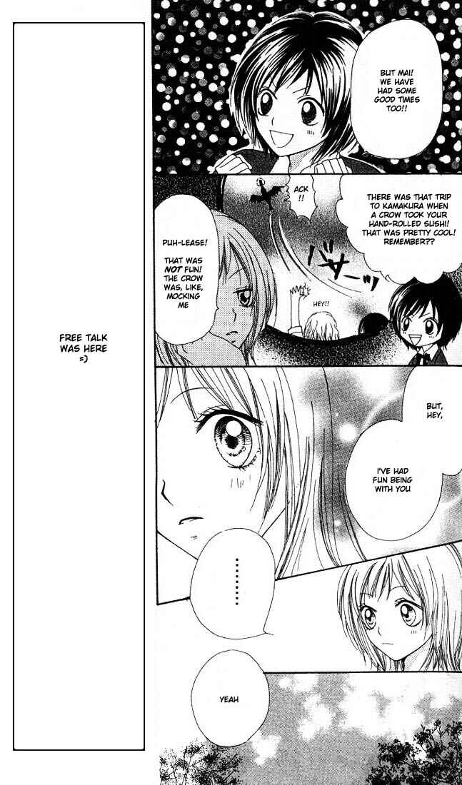 Page 4 Chapter 4 Atashi wa Bambi