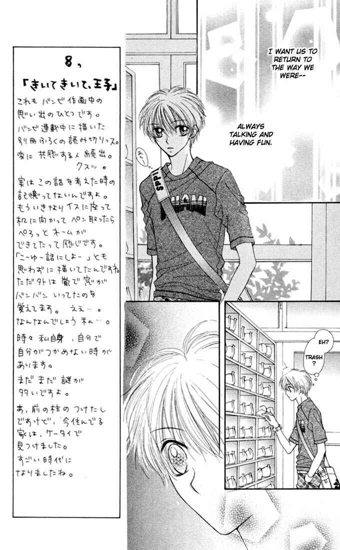Page 18 Chapter 11 Atashi wa Bambi