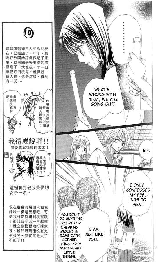 Page 13 Chapter 8 Atashi wa Bambi