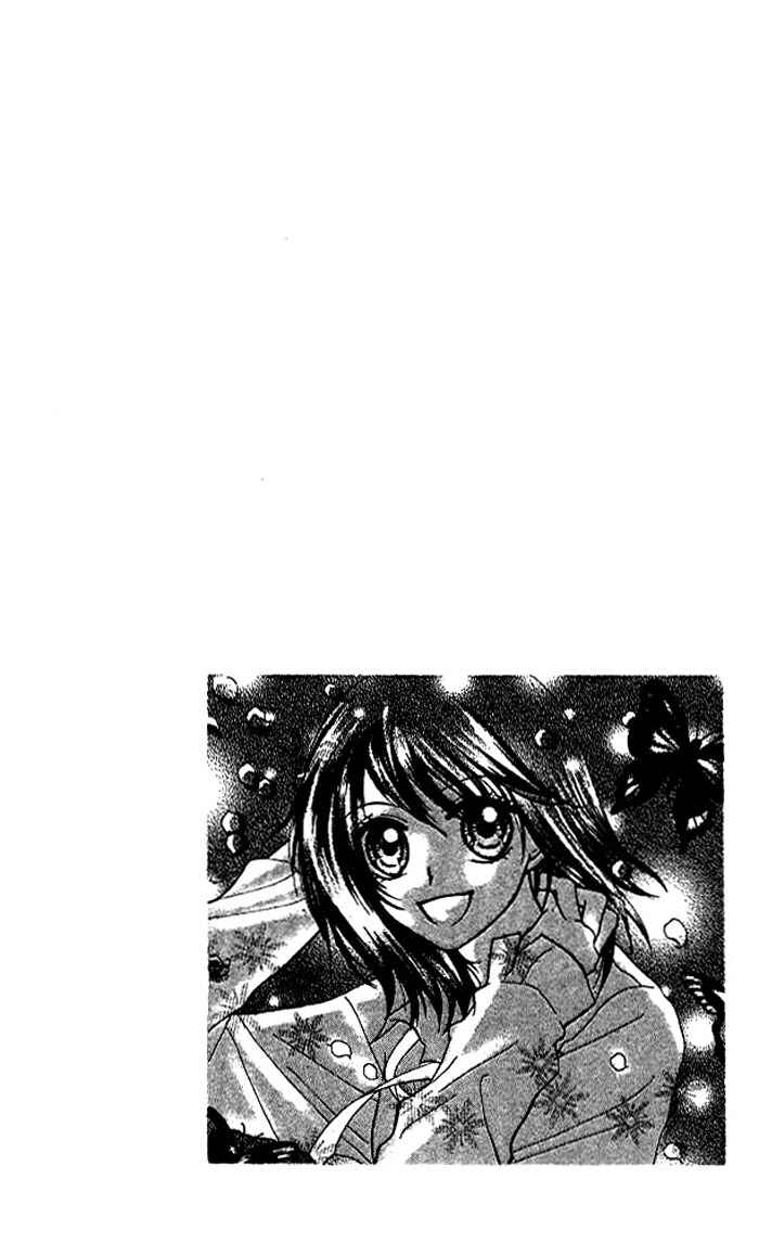 Page 4 Chapter Unknown_f726 Atashi wa Bambi
