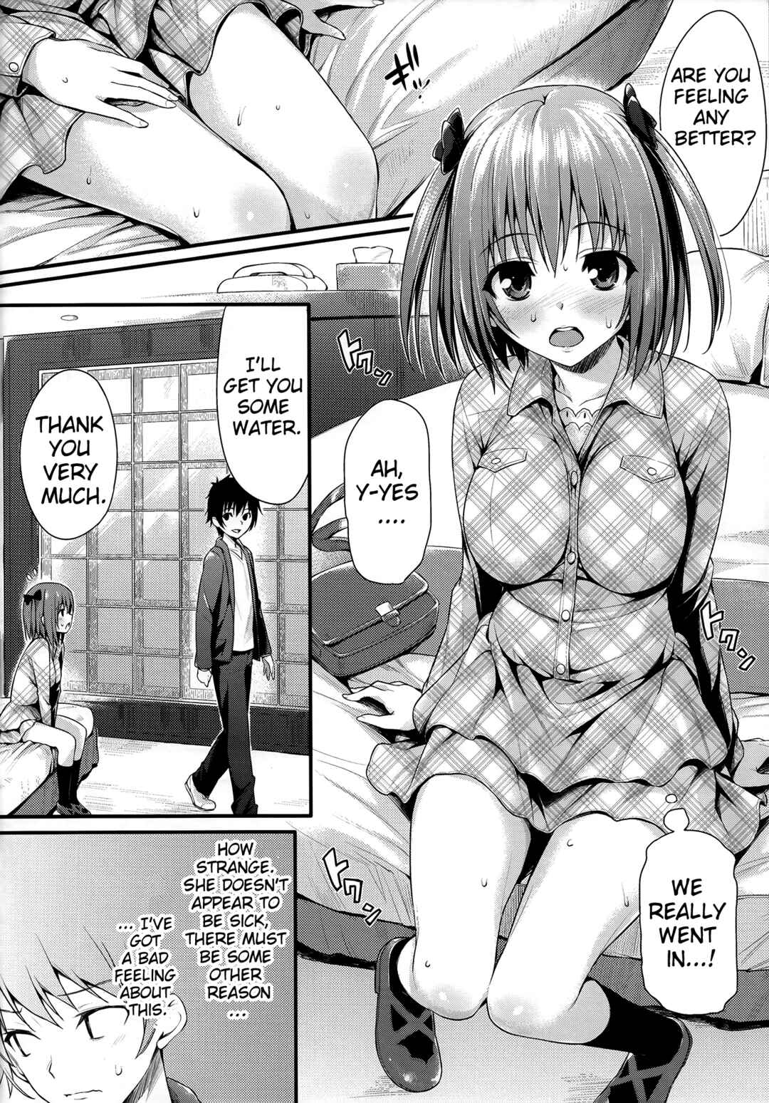 Page 7 Chapter Unknown_b1ec Hataraku Maou-sama! - Baby Doll (Doujinshi)