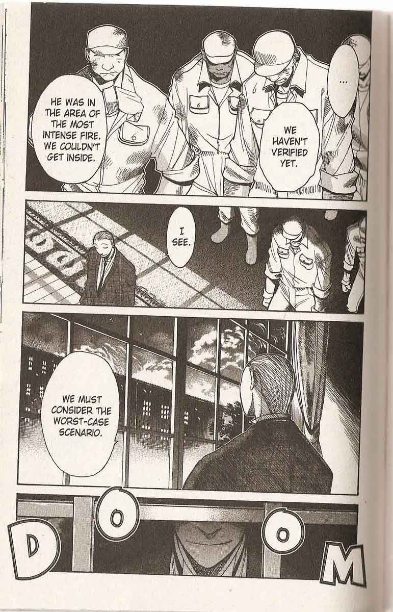 Page 5 Chapter 20 R.O.D - Read or Die