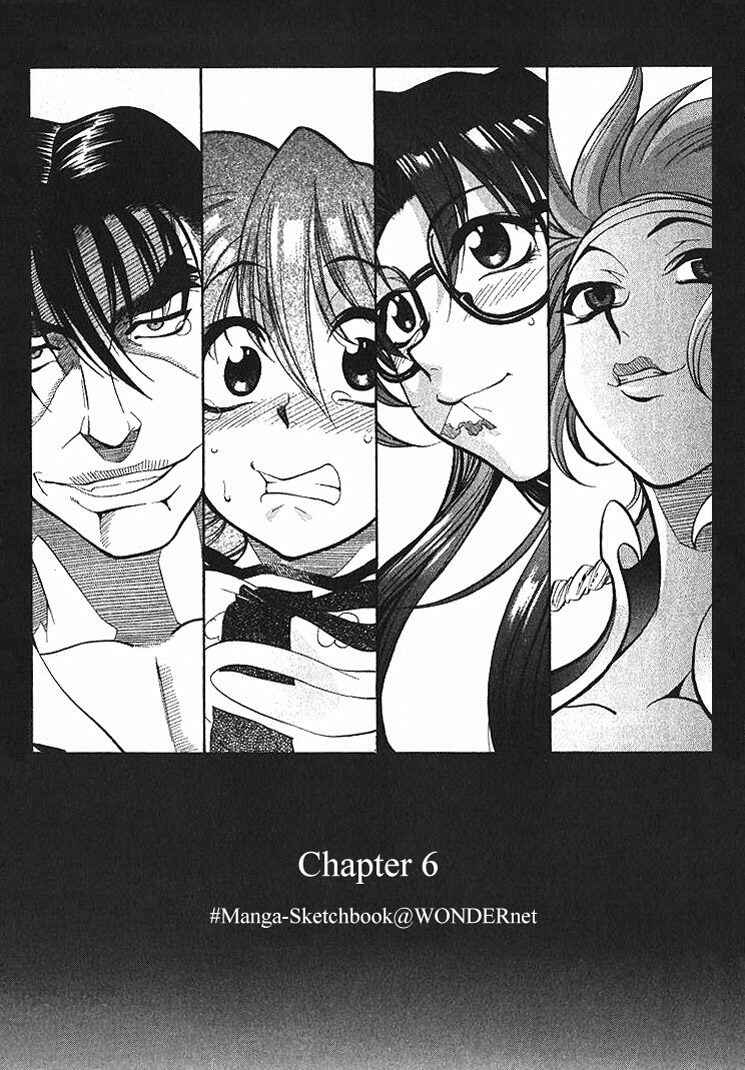Page 1 Chapter 6 R.O.D - Read or Die