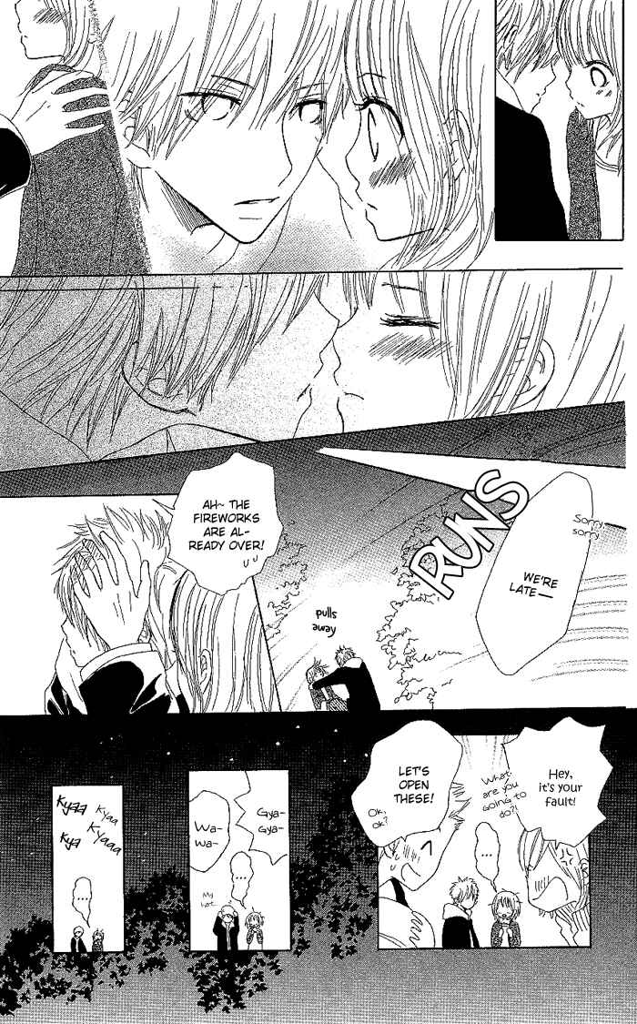 Page 35 Chapter 2 Make Sweet