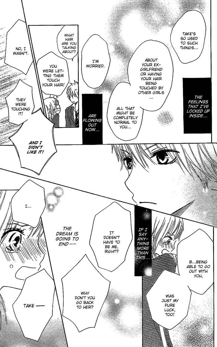 Page 49 Chapter 2 Make Sweet