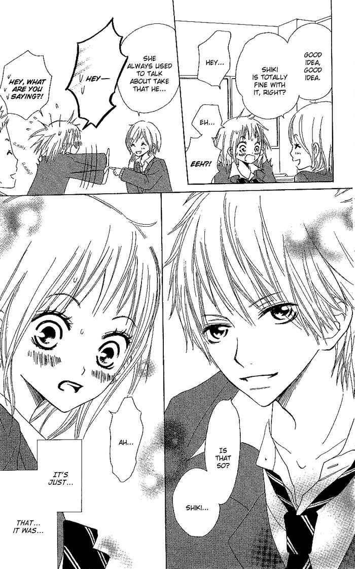 Page 8 Chapter 2 Make Sweet