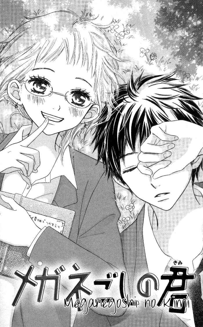 Page 1 Chapter 3 Make Sweet