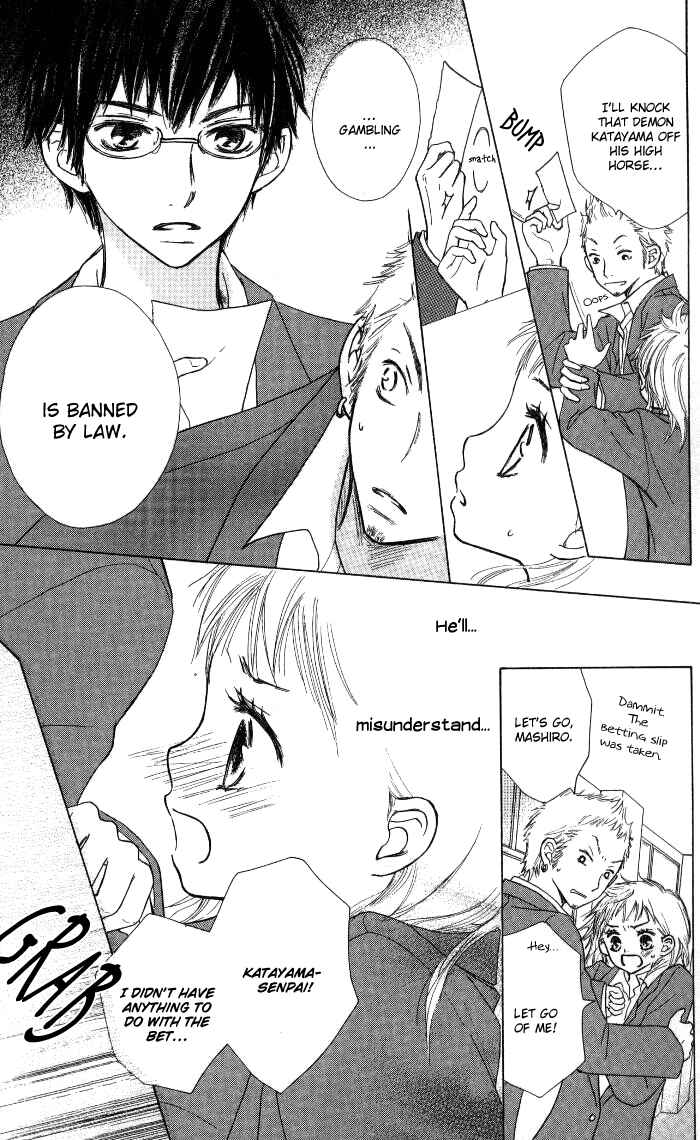 Page 27 Chapter 3 Make Sweet