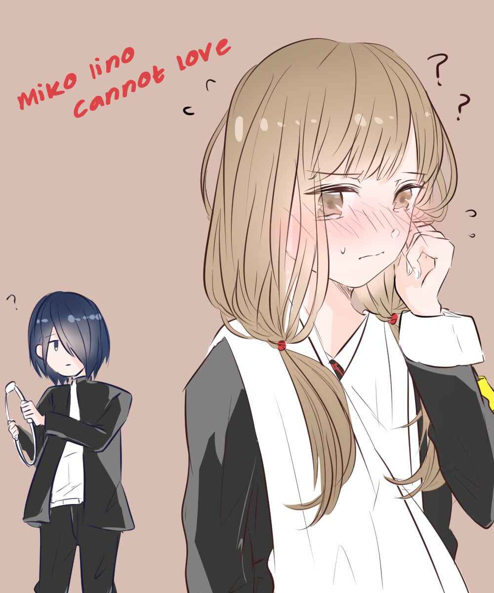 Page 7 Chapter 2 Kaguya-sama wa Kokurasetai - Demis IshiMiko Shorts (Doujinshi)