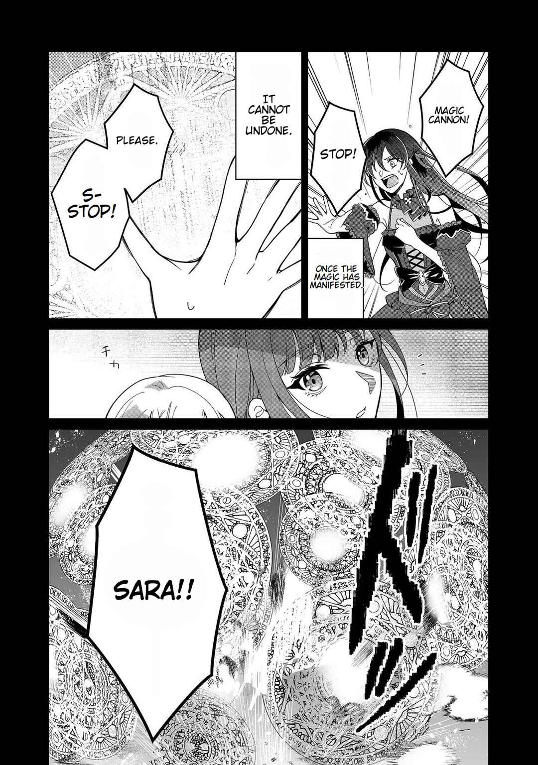 Page 13 Chapter 5 Mori de Seijo wo Hirotta Saikyou no Kyuuketsu-hime ~Musume no Tamenara Kuni de Moassari Horoboshimasu!~