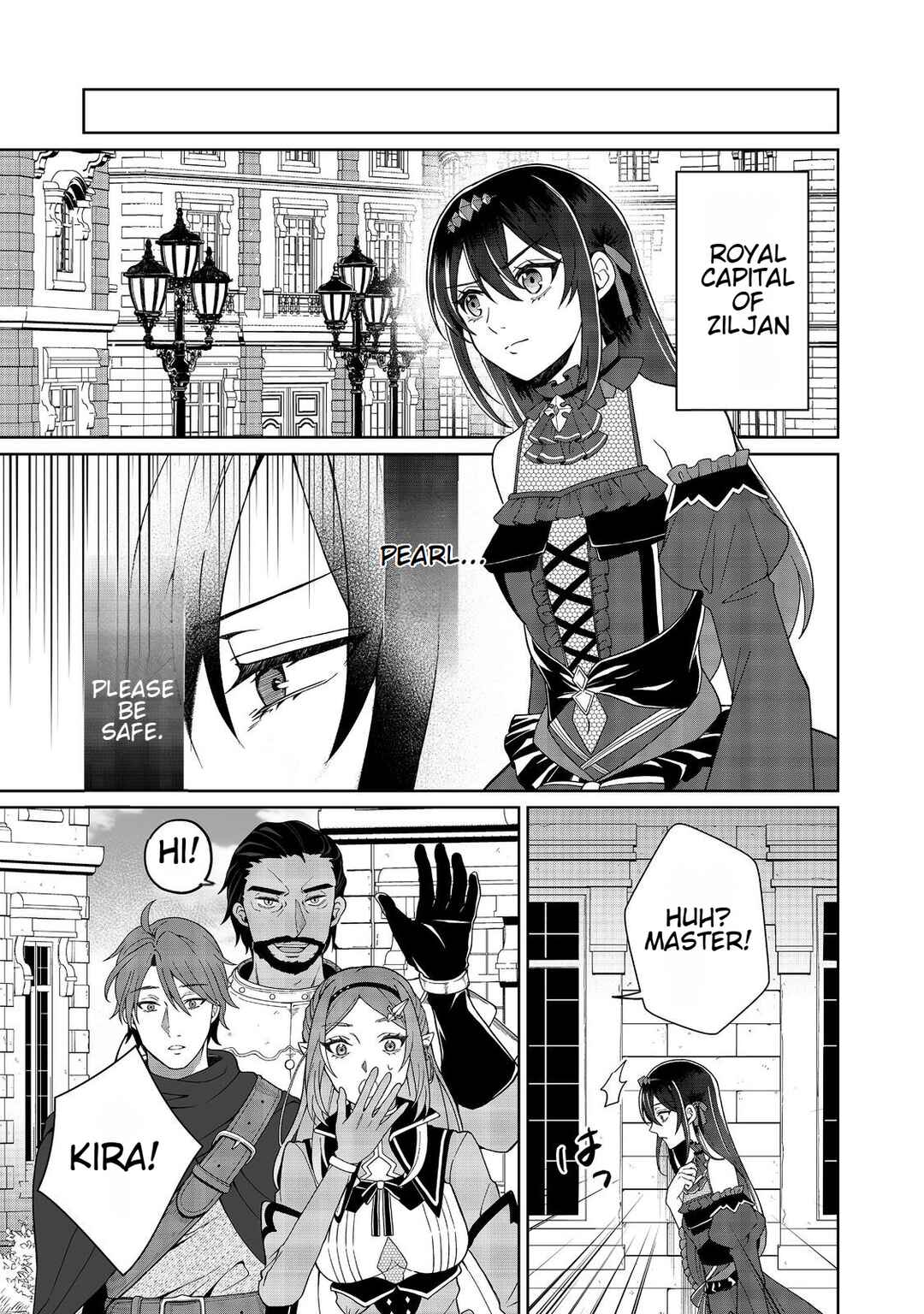 Page 17 Chapter 5 Mori de Seijo wo Hirotta Saikyou no Kyuuketsu-hime ~Musume no Tamenara Kuni de Moassari Horoboshimasu!~