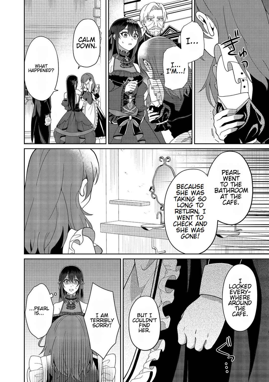 Page 2 Chapter 5 Mori de Seijo wo Hirotta Saikyou no Kyuuketsu-hime ~Musume no Tamenara Kuni de Moassari Horoboshimasu!~