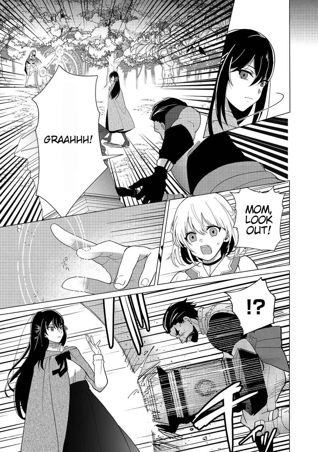 Page 13 Chapter 3 Mori de Seijo wo Hirotta Saikyou no Kyuuketsu-hime ~Musume no Tamenara Kuni de Moassari Horoboshimasu!~