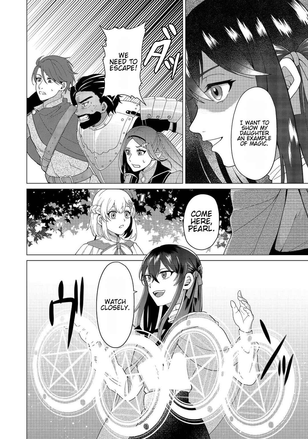 Page 16 Chapter 3 Mori de Seijo wo Hirotta Saikyou no Kyuuketsu-hime ~Musume no Tamenara Kuni de Moassari Horoboshimasu!~