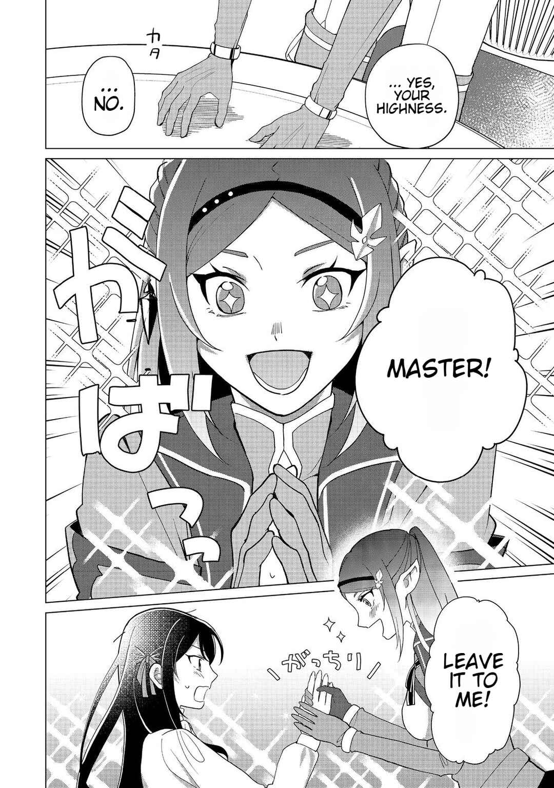 Page 28 Chapter 3 Mori de Seijo wo Hirotta Saikyou no Kyuuketsu-hime ~Musume no Tamenara Kuni de Moassari Horoboshimasu!~