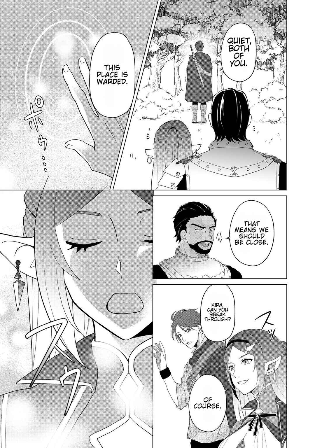 Page 7 Chapter 3 Mori de Seijo wo Hirotta Saikyou no Kyuuketsu-hime ~Musume no Tamenara Kuni de Moassari Horoboshimasu!~