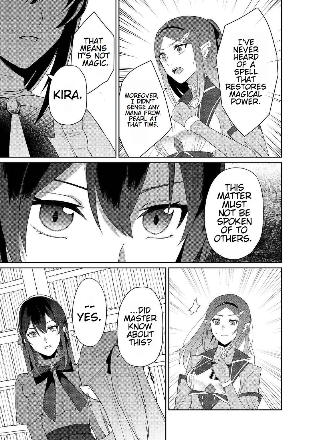 Page 13 Chapter 4 Mori de Seijo wo Hirotta Saikyou no Kyuuketsu-hime ~Musume no Tamenara Kuni de Moassari Horoboshimasu!~