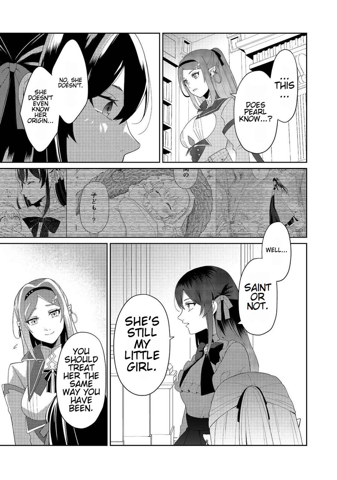 Page 15 Chapter 4 Mori de Seijo wo Hirotta Saikyou no Kyuuketsu-hime ~Musume no Tamenara Kuni de Moassari Horoboshimasu!~