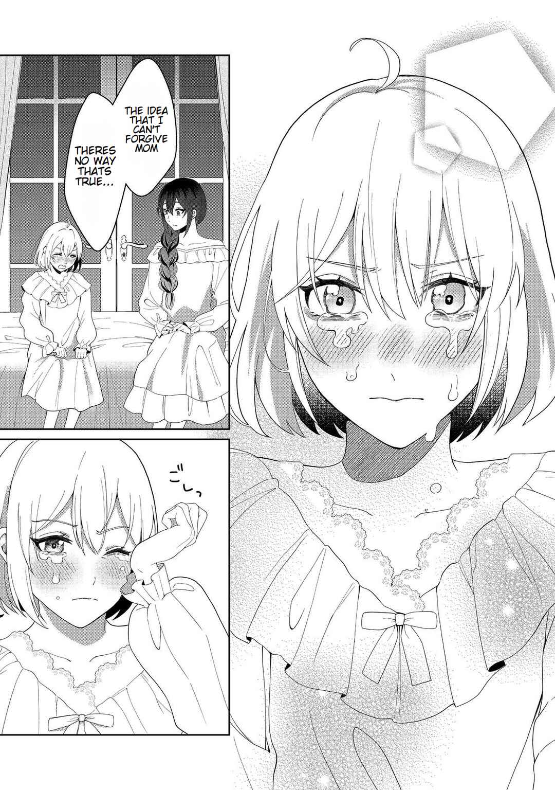 Page 21 Chapter 4 Mori de Seijo wo Hirotta Saikyou no Kyuuketsu-hime ~Musume no Tamenara Kuni de Moassari Horoboshimasu!~