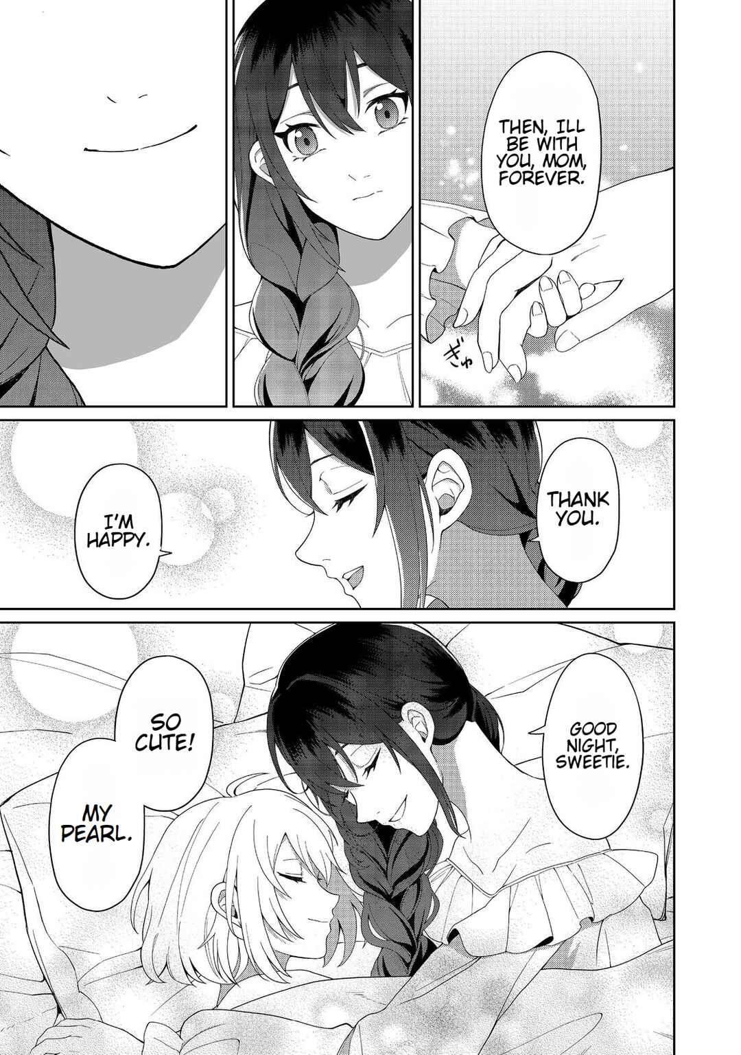 Page 25 Chapter 4 Mori de Seijo wo Hirotta Saikyou no Kyuuketsu-hime ~Musume no Tamenara Kuni de Moassari Horoboshimasu!~
