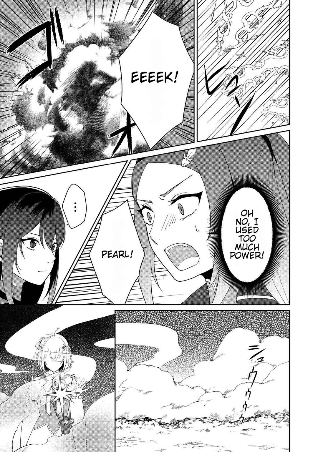 Page 3 Chapter 4 Mori de Seijo wo Hirotta Saikyou no Kyuuketsu-hime ~Musume no Tamenara Kuni de Moassari Horoboshimasu!~