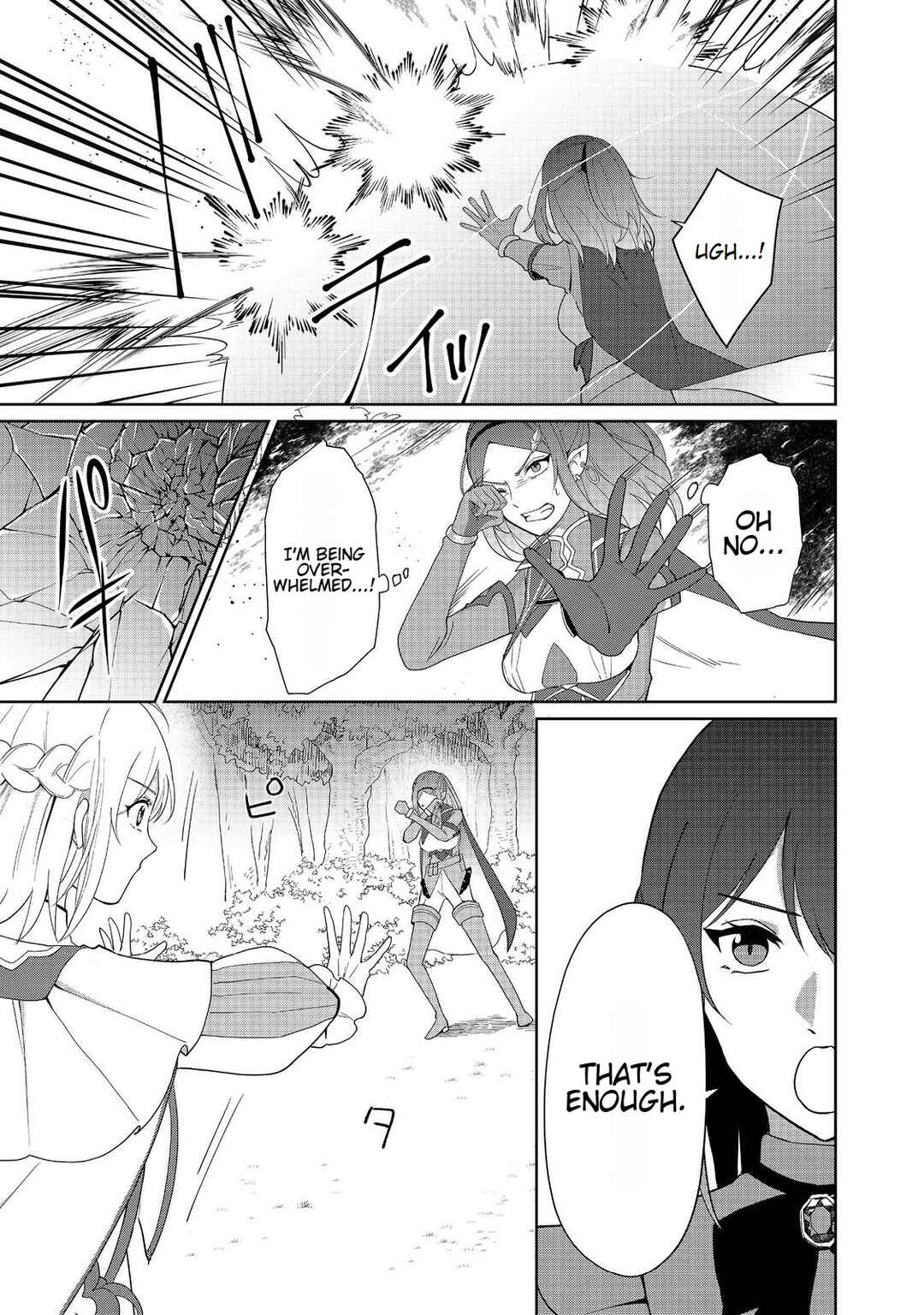 Page 5 Chapter 4 Mori de Seijo wo Hirotta Saikyou no Kyuuketsu-hime ~Musume no Tamenara Kuni de Moassari Horoboshimasu!~