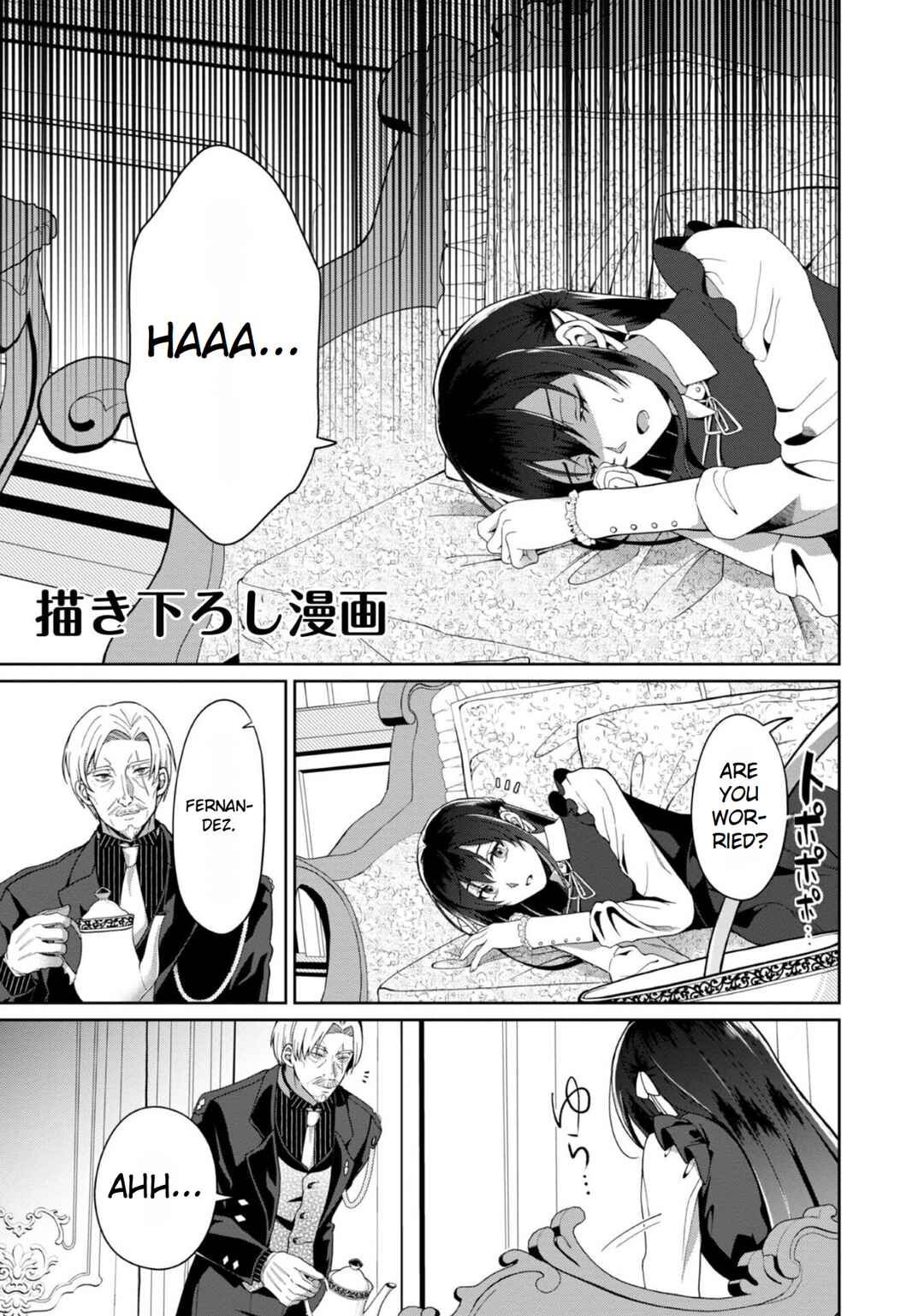 Page 1 Chapter 4.5 Mori de Seijo wo Hirotta Saikyou no Kyuuketsu-hime ~Musume no Tamenara Kuni de Moassari Horoboshimasu!~