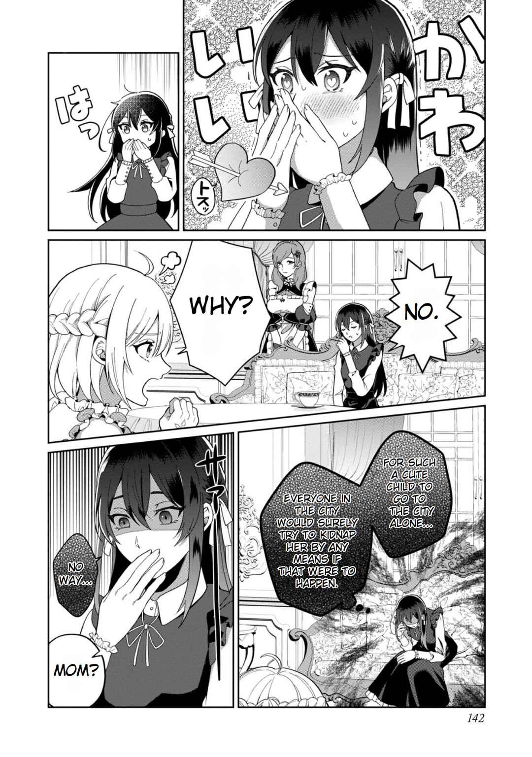 Page 4 Chapter 4.5 Mori de Seijo wo Hirotta Saikyou no Kyuuketsu-hime ~Musume no Tamenara Kuni de Moassari Horoboshimasu!~