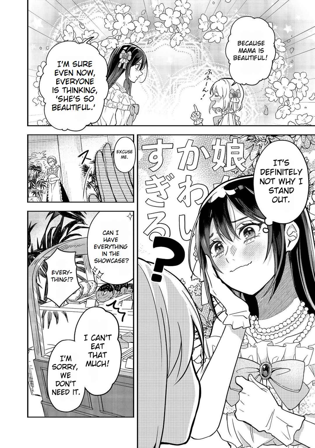 Page 4 Chapter 10 Mori de Seijo wo Hirotta Saikyou no Kyuuketsu-hime ~Musume no Tamenara Kuni de Moassari Horoboshimasu!~