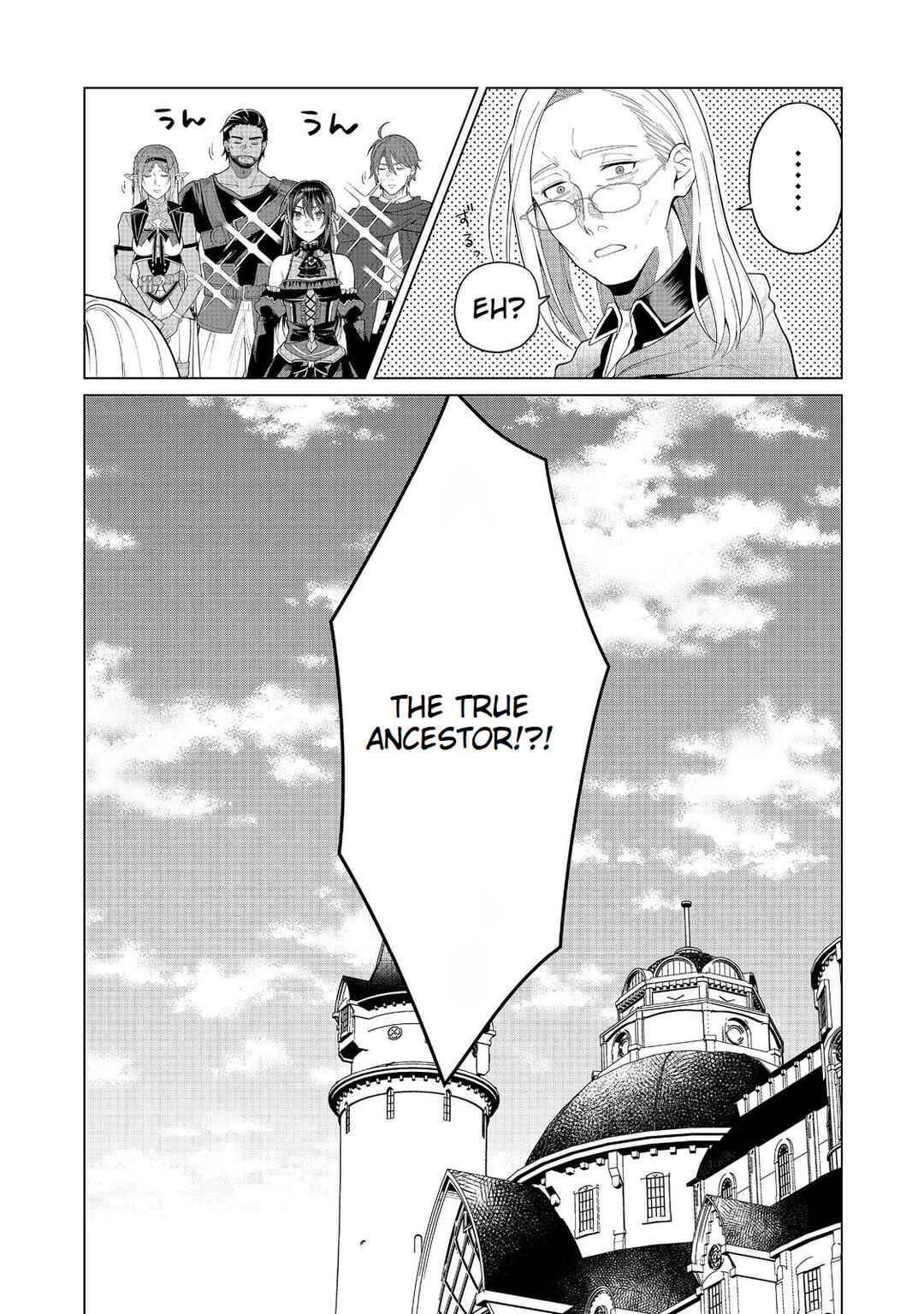 Page 24 Chapter 7 Mori de Seijo wo Hirotta Saikyou no Kyuuketsu-hime ~Musume no Tamenara Kuni de Moassari Horoboshimasu!~