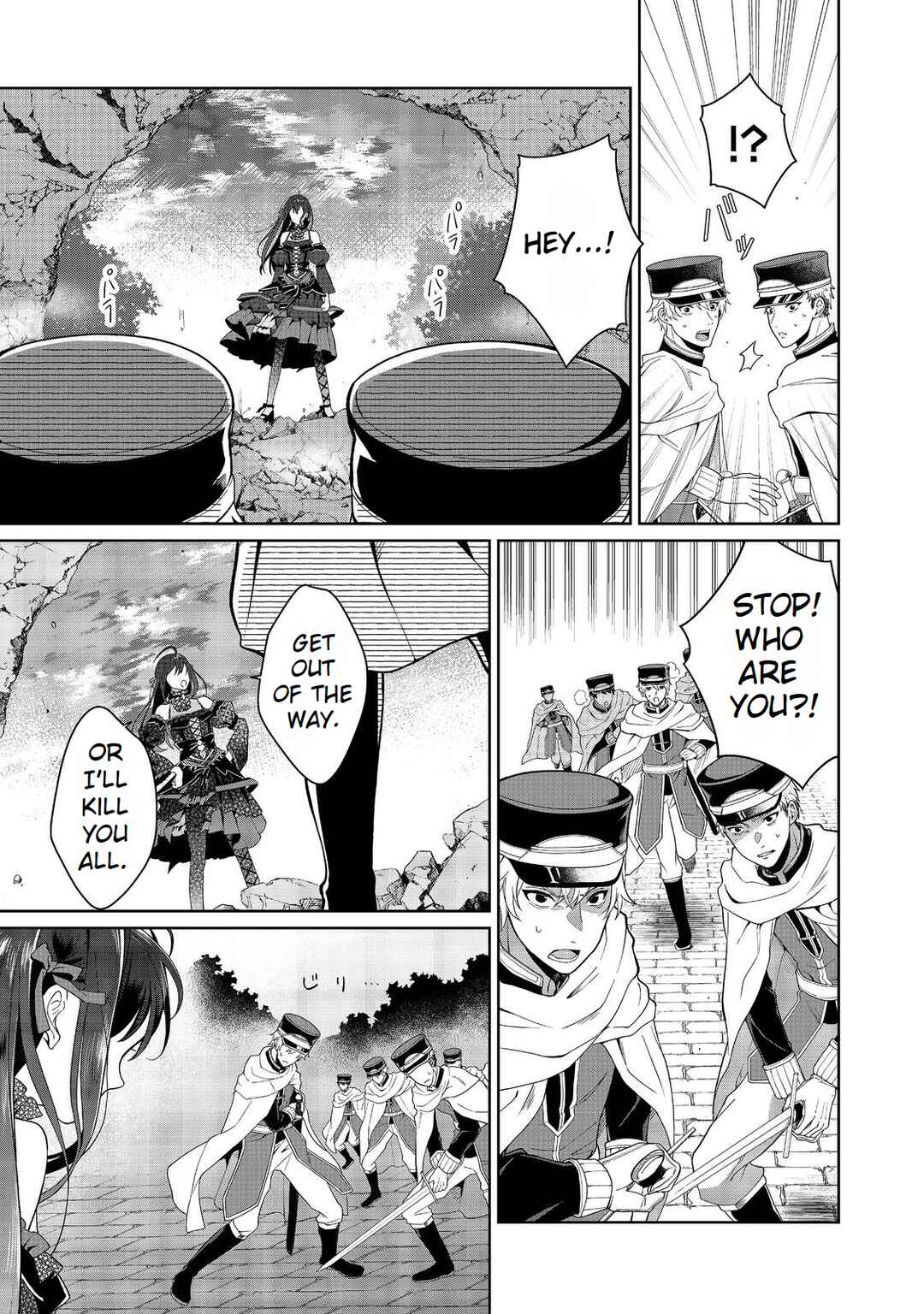 Page 3 Chapter 6 Mori de Seijo wo Hirotta Saikyou no Kyuuketsu-hime ~Musume no Tamenara Kuni de Moassari Horoboshimasu!~