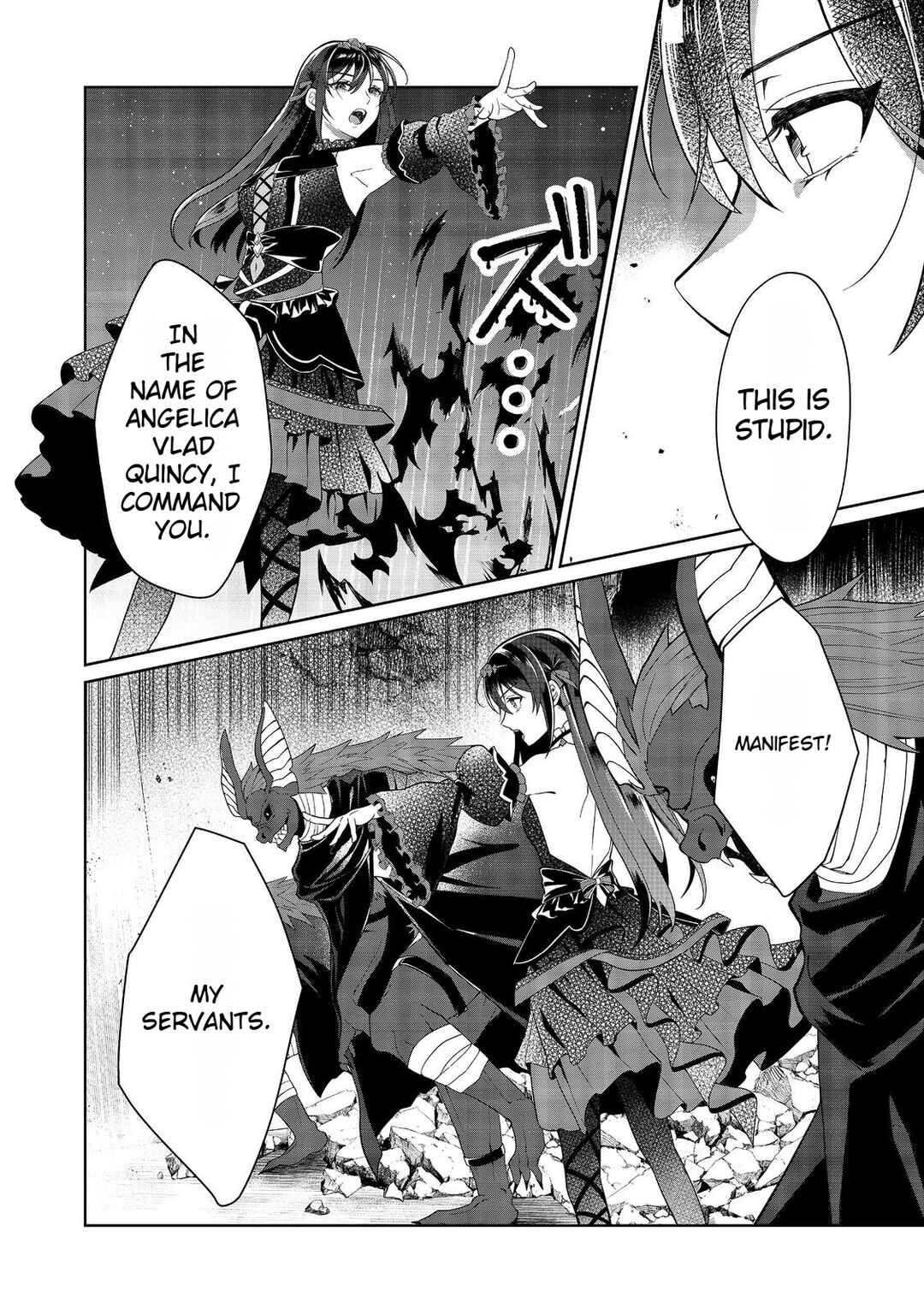 Page 4 Chapter 6 Mori de Seijo wo Hirotta Saikyou no Kyuuketsu-hime ~Musume no Tamenara Kuni de Moassari Horoboshimasu!~